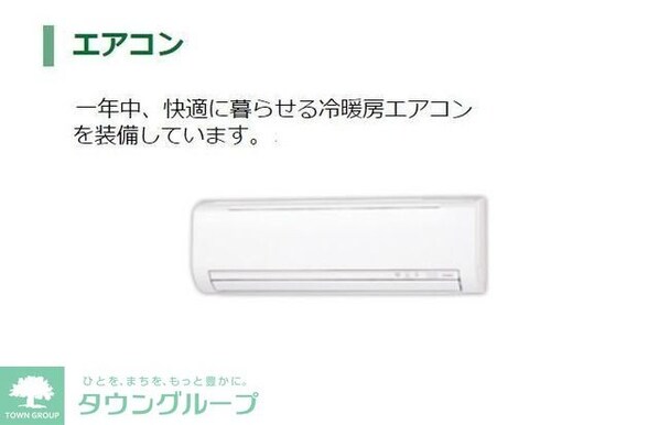 ベッシア・ノーブルの物件内観写真